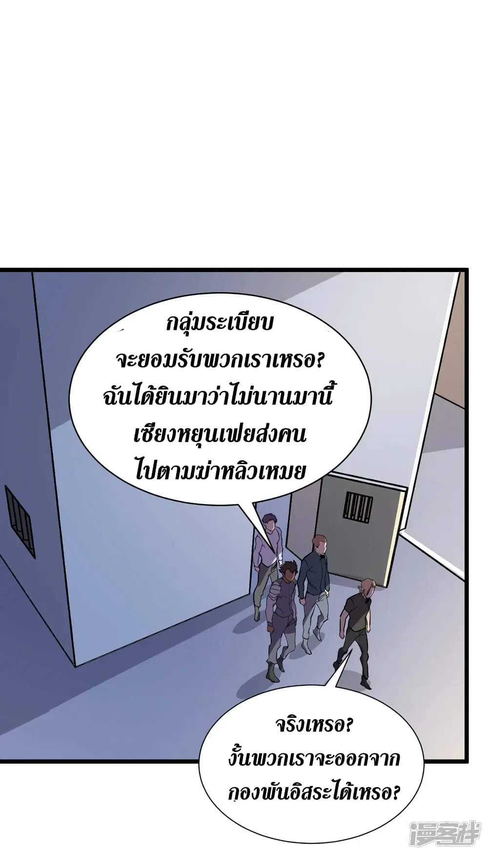 หน้า 19 จาก 36