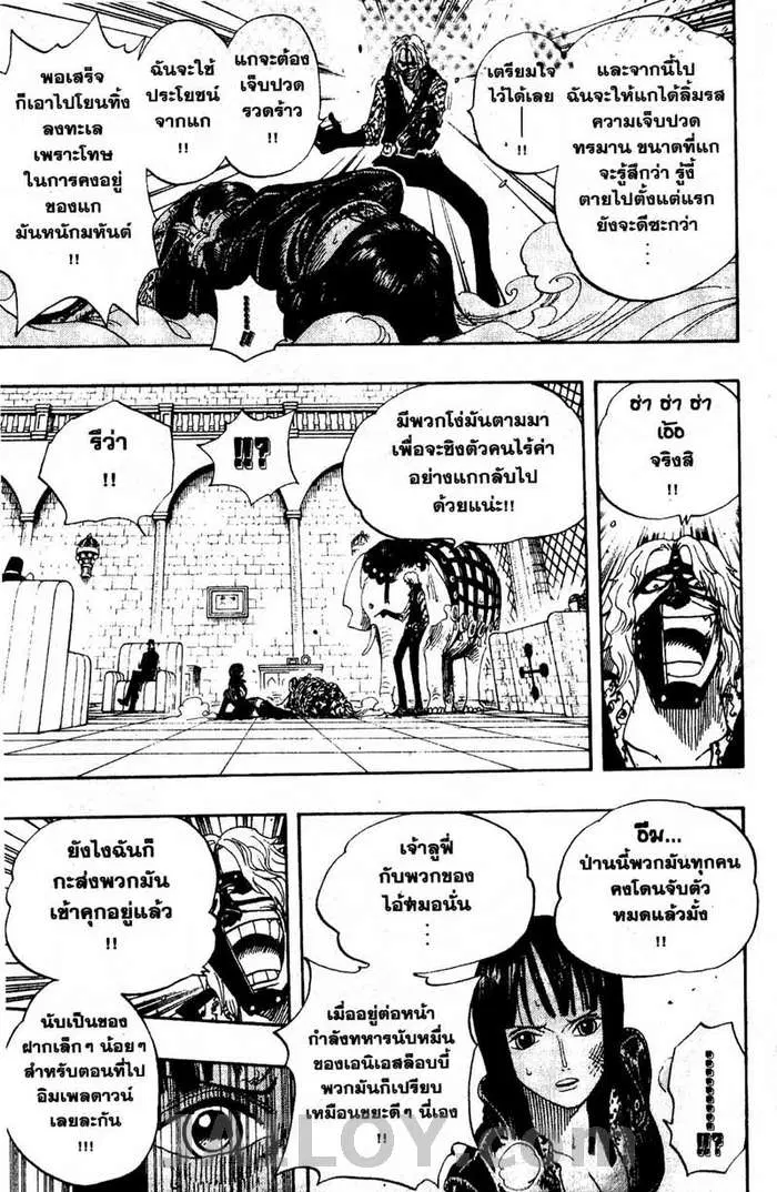 หน้า 9 จาก 19