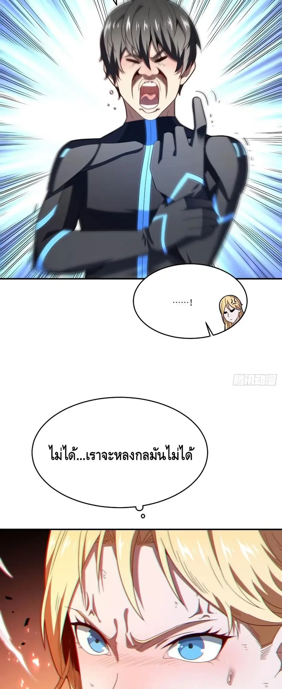 หน้า 11 จาก 42