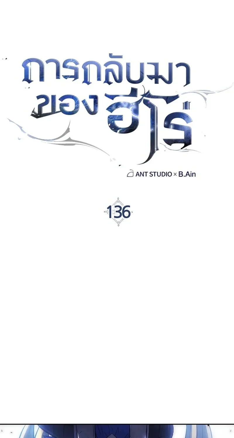หน้า 28 จาก 114
