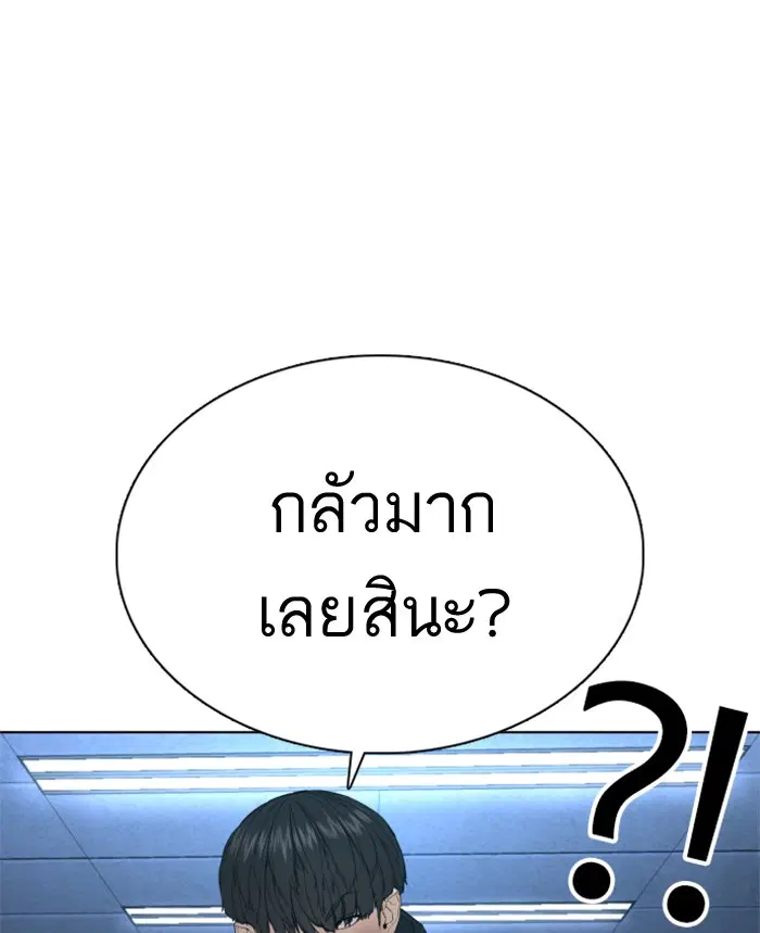 หน้า 98 จาก 165
