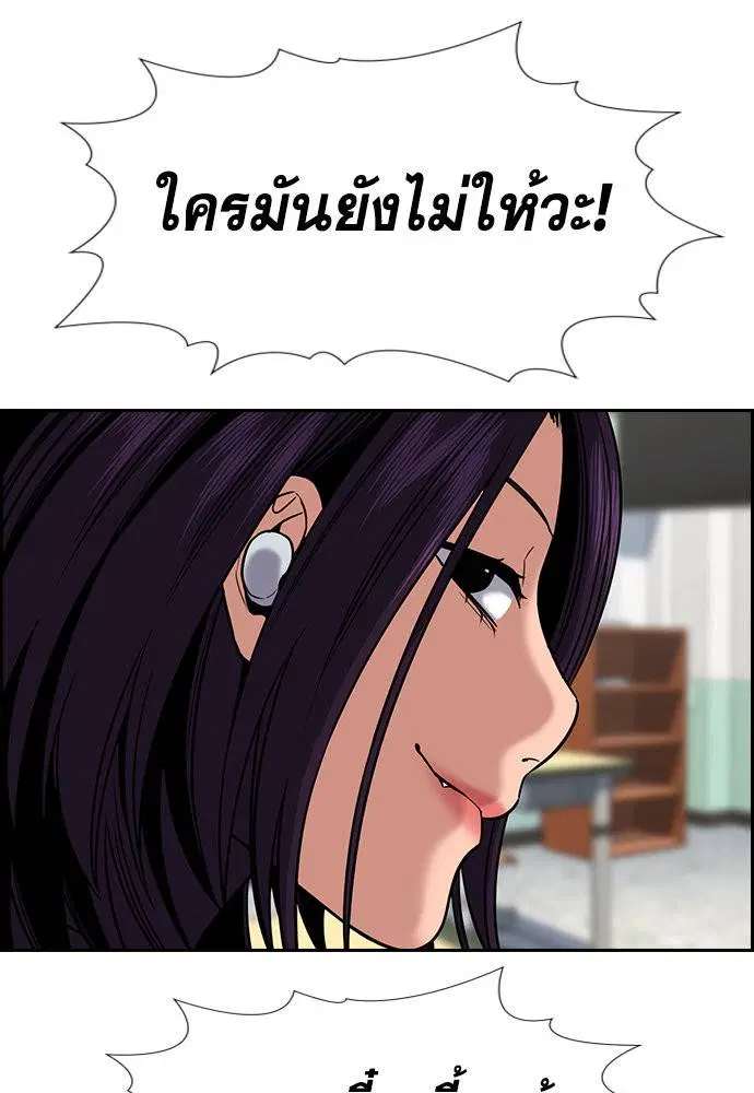 หน้า 64 จาก 124