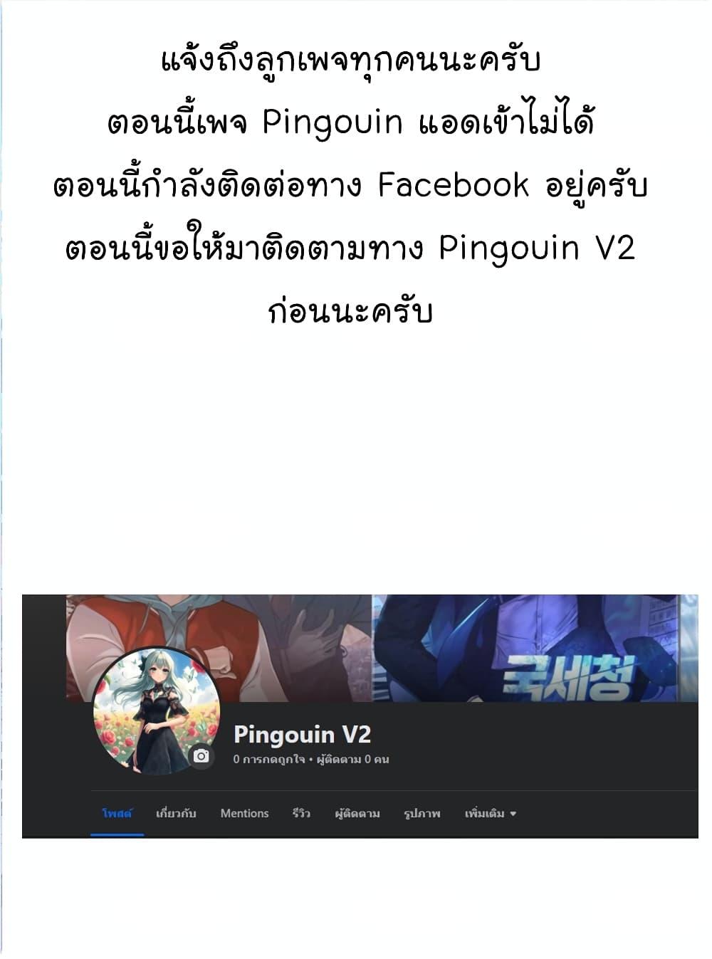 หน้า 1 จาก 53