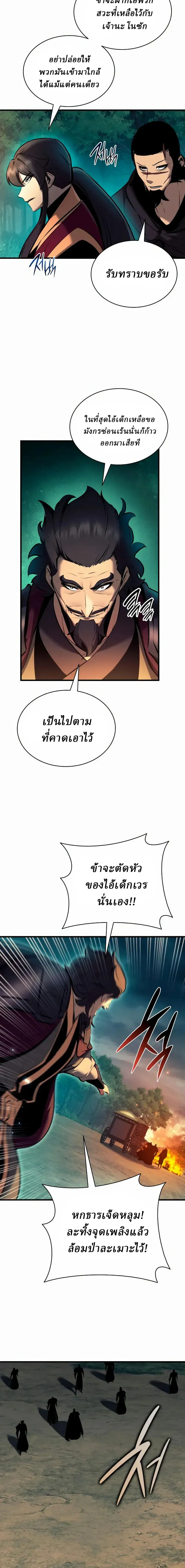 หน้า 10 จาก 22