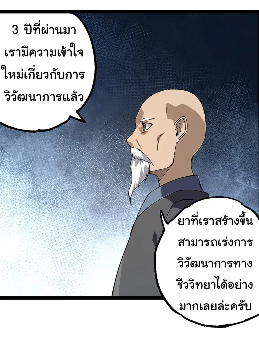 หน้า 21 จาก 42