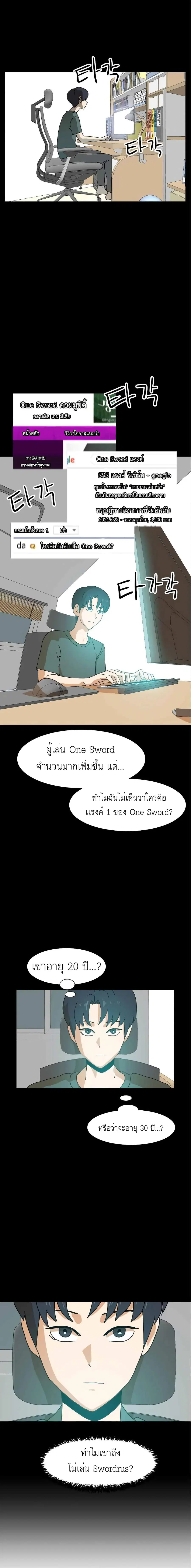 หน้า 1 จาก 26
