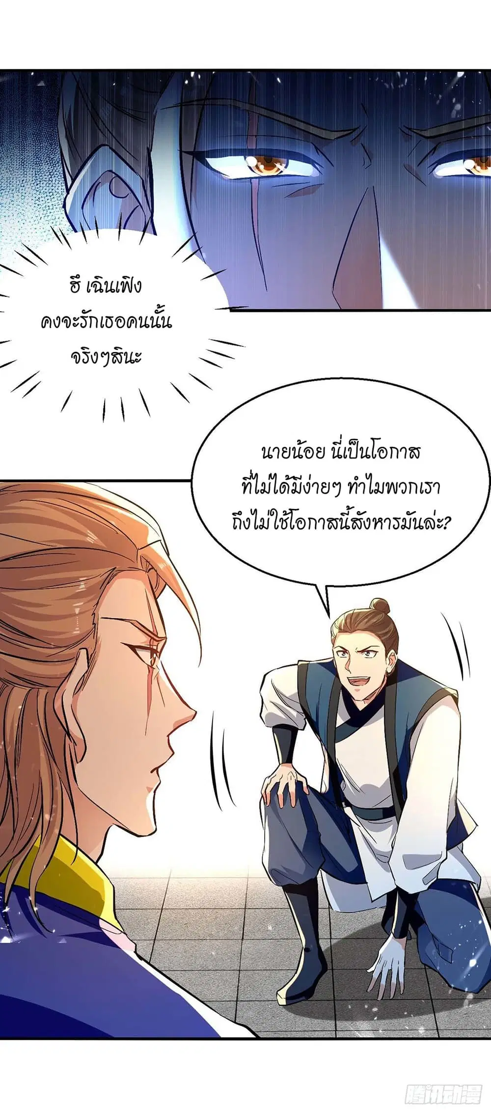 หน้า 4 จาก 28