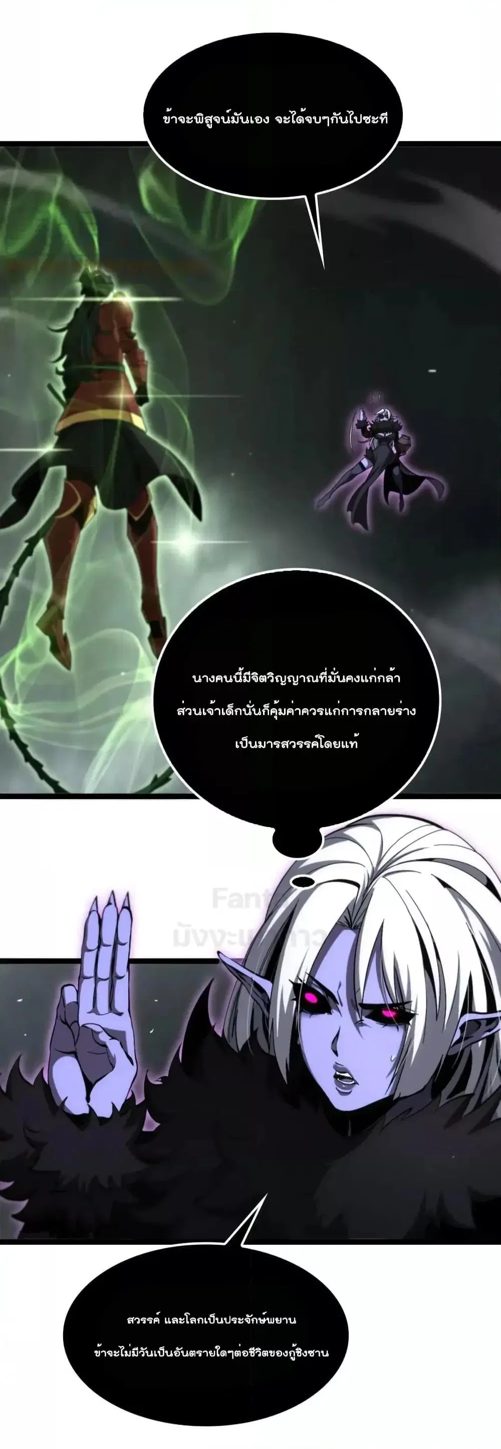 หน้า 16 จาก 47