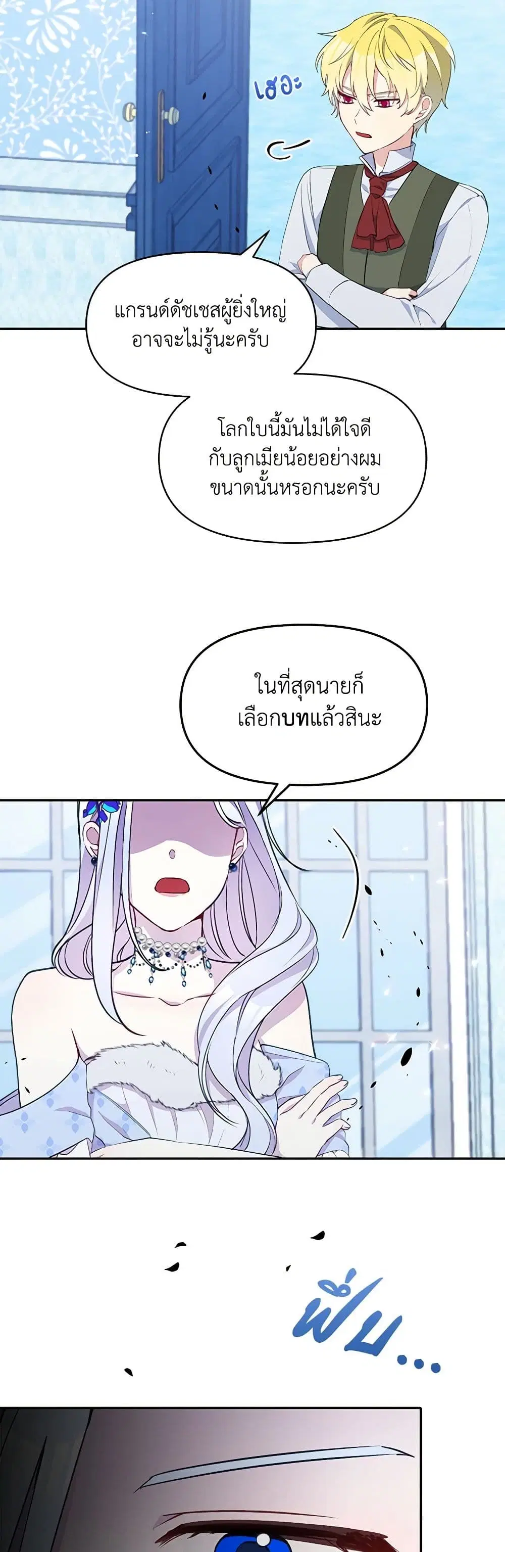 หน้า 10 จาก 30