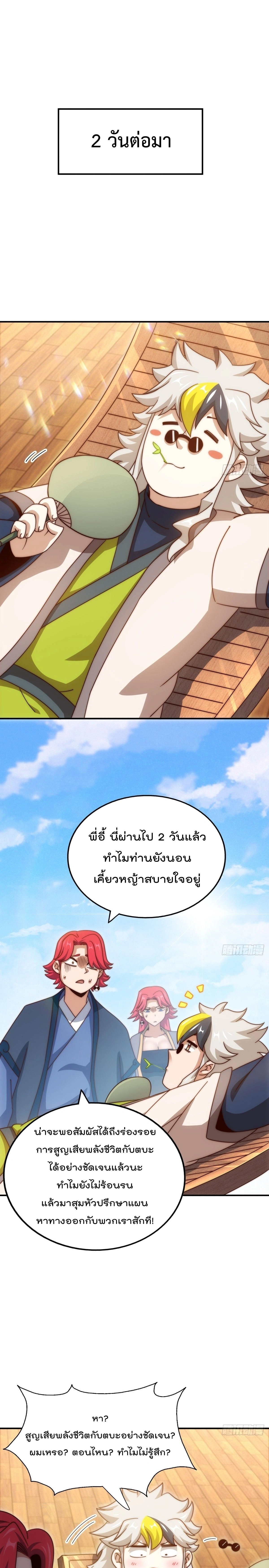 หน้า 10 จาก 19