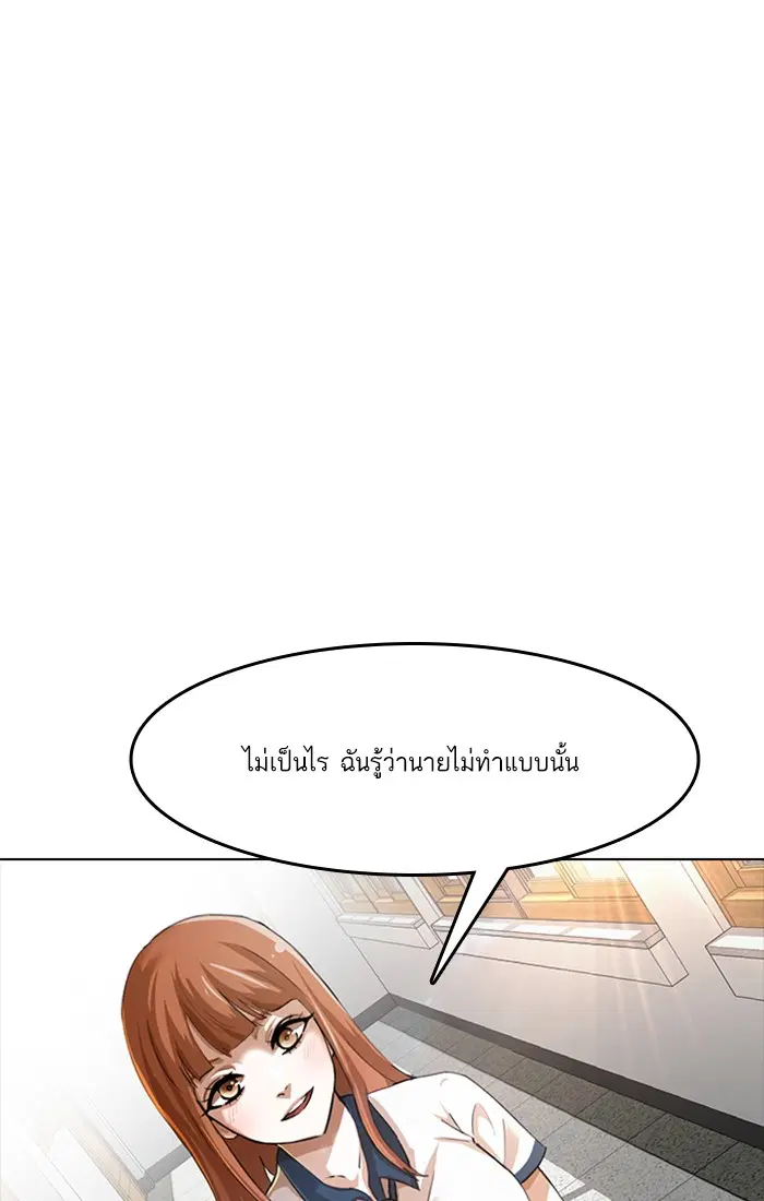 หน้า 85 จาก 121