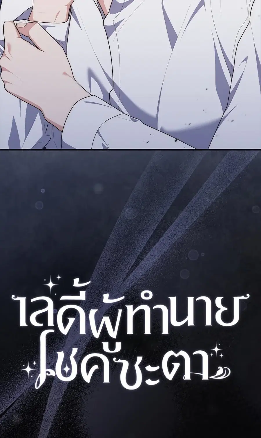 หน้า 86 จาก 87