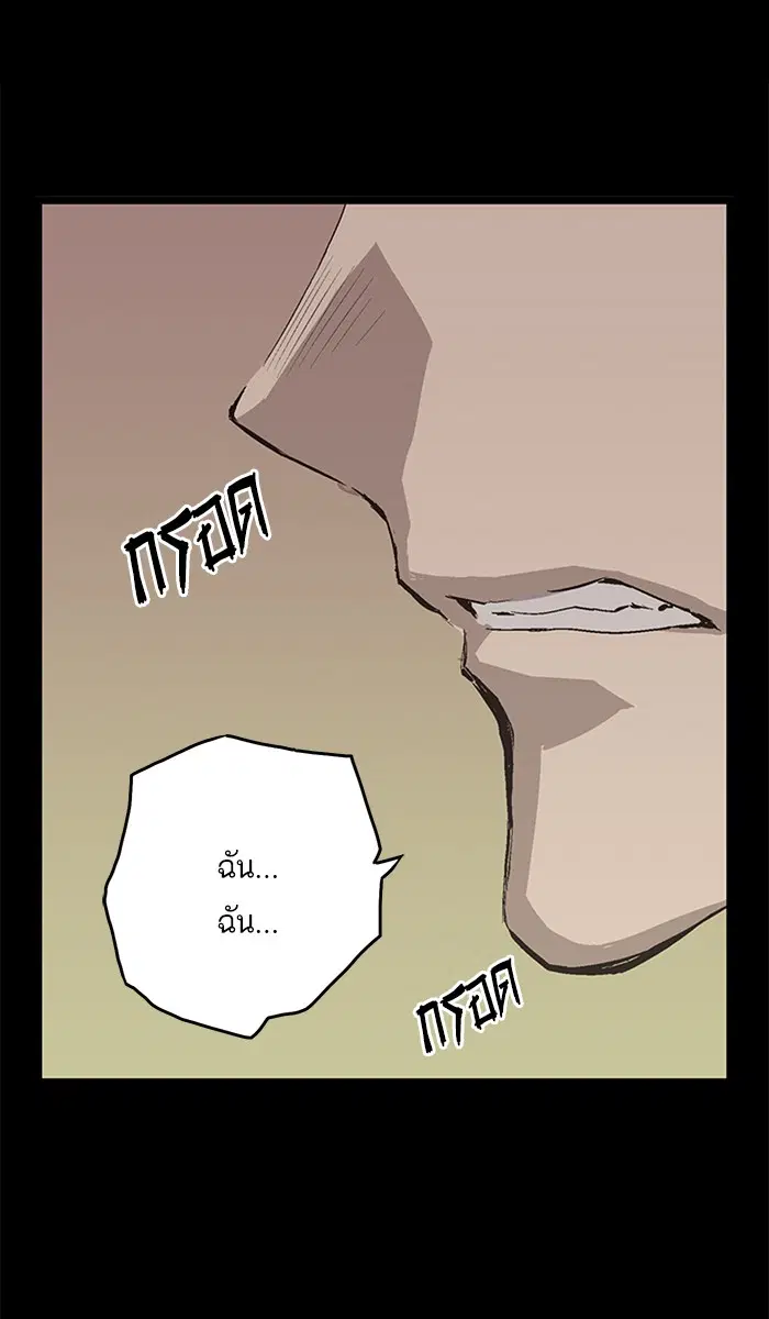 หน้า 62 จาก 118