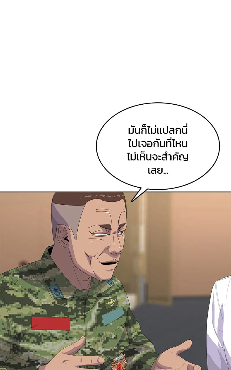 หน้า 11 จาก 100