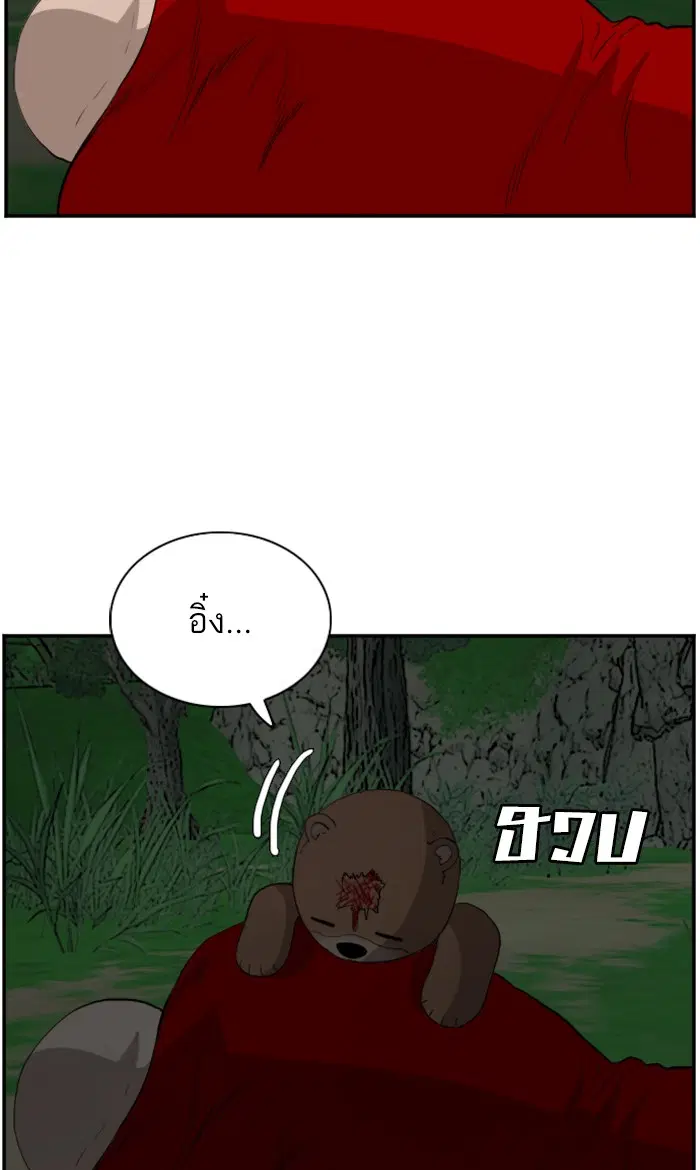 หน้า 87 จาก 107