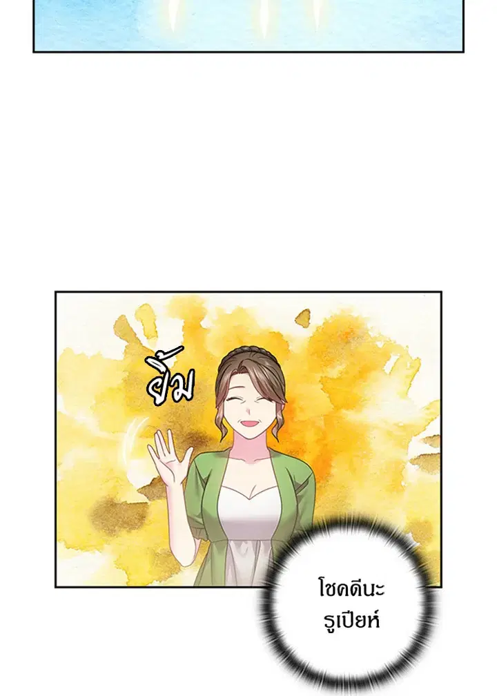 หน้า 13 จาก 56