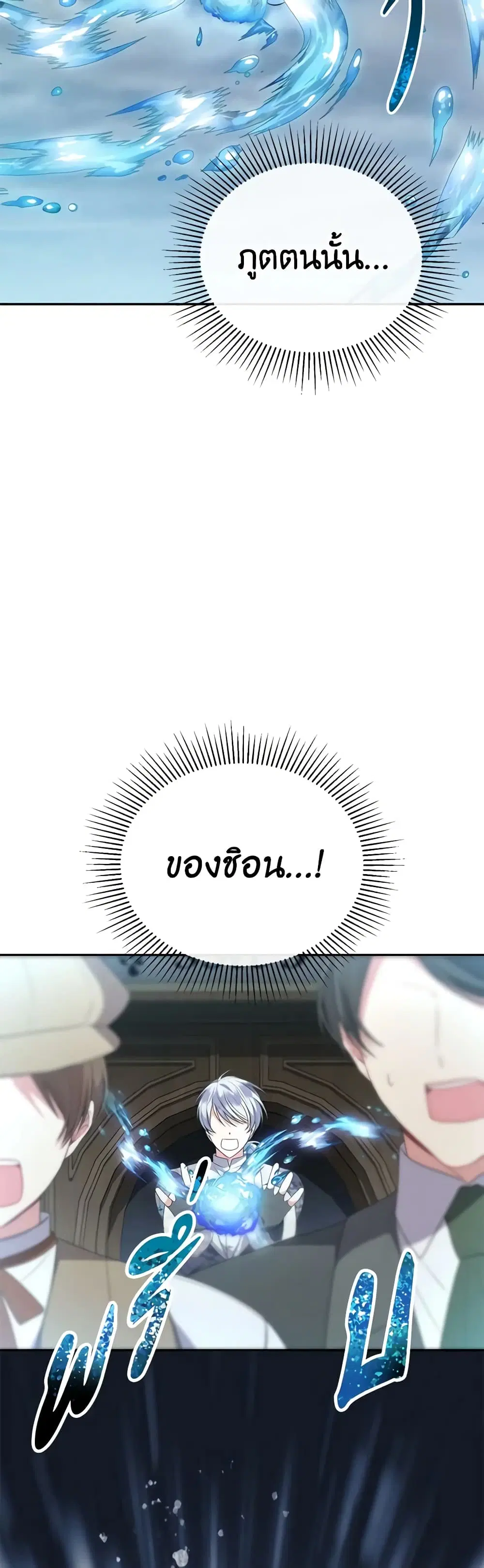 หน้า 33 จาก 37