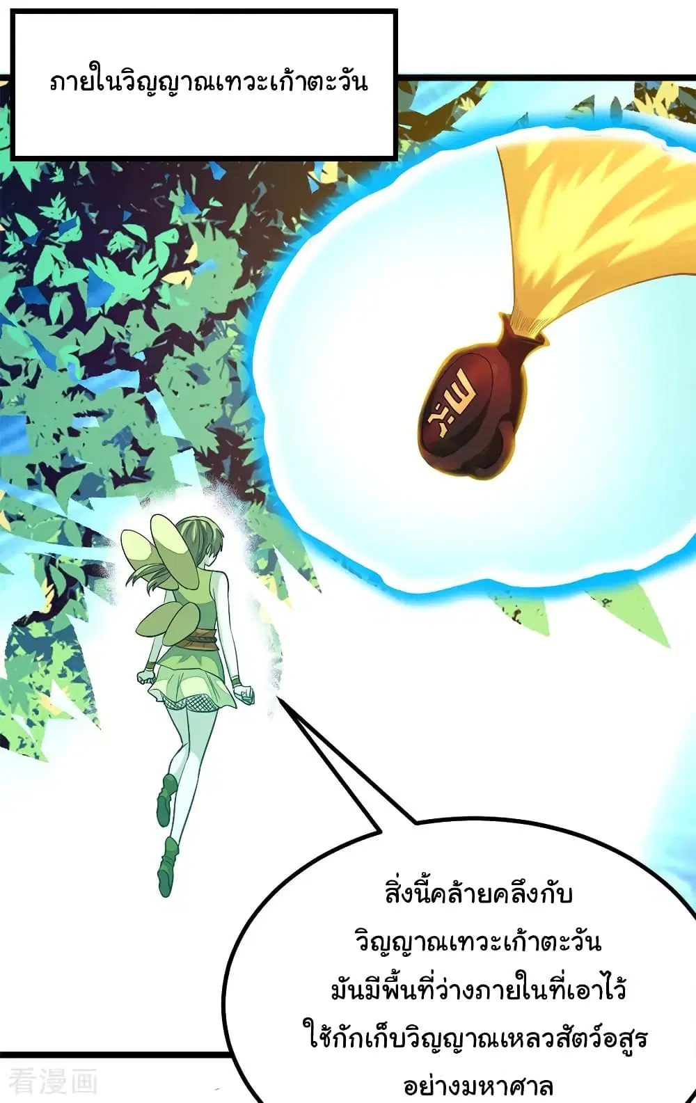 หน้า 24 จาก 37