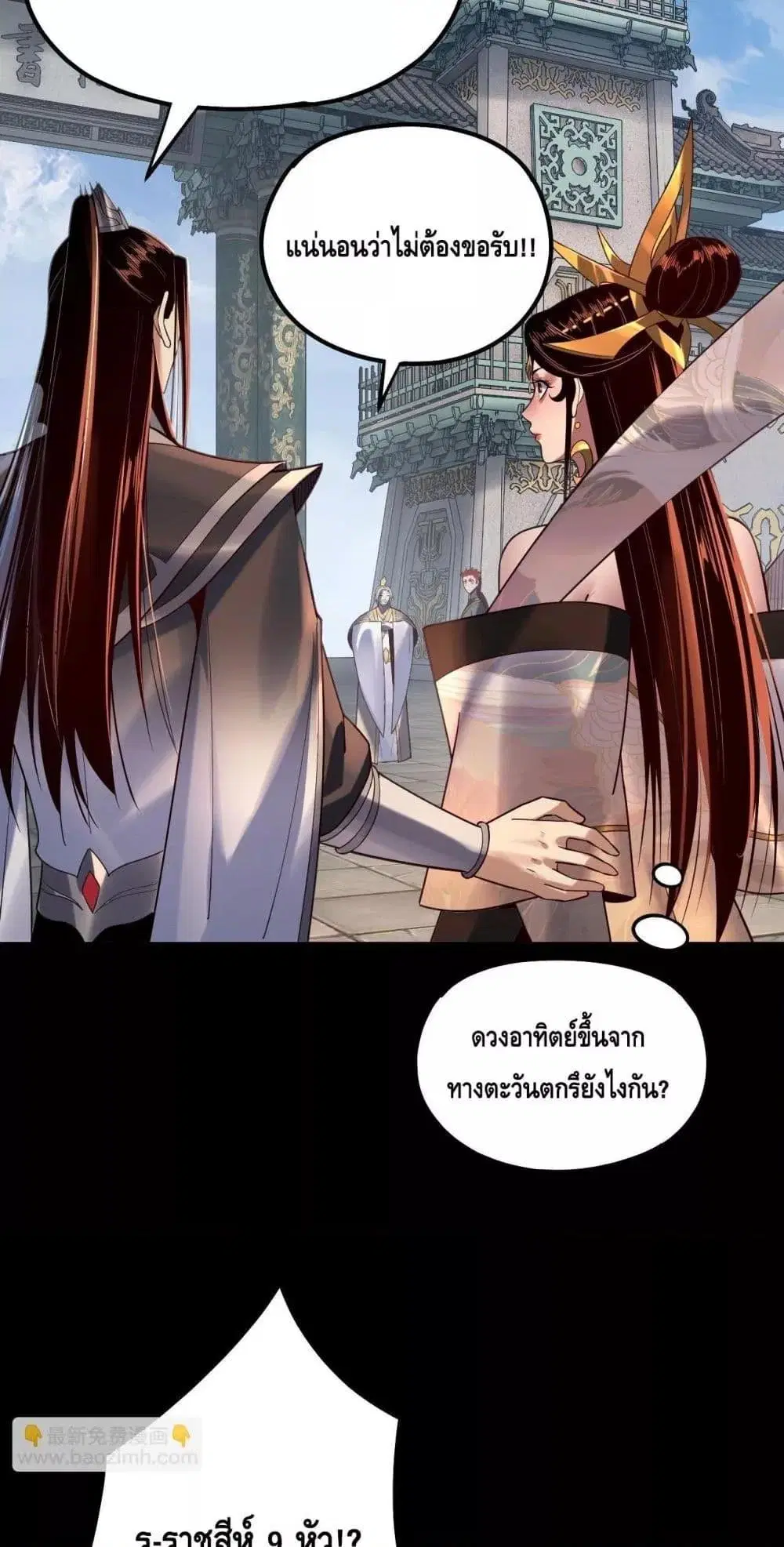 หน้า 5 จาก 53