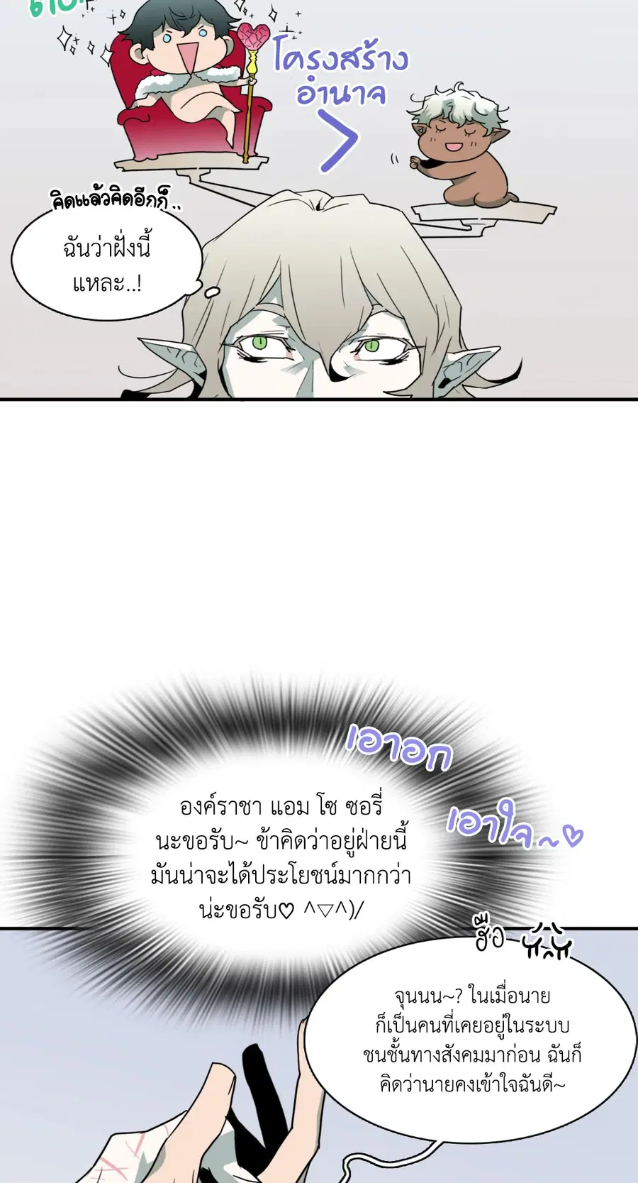 หน้า 38 จาก 61