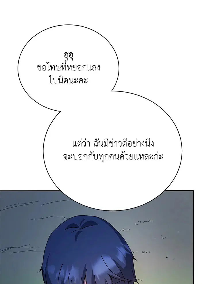 หน้า 19 จาก 104