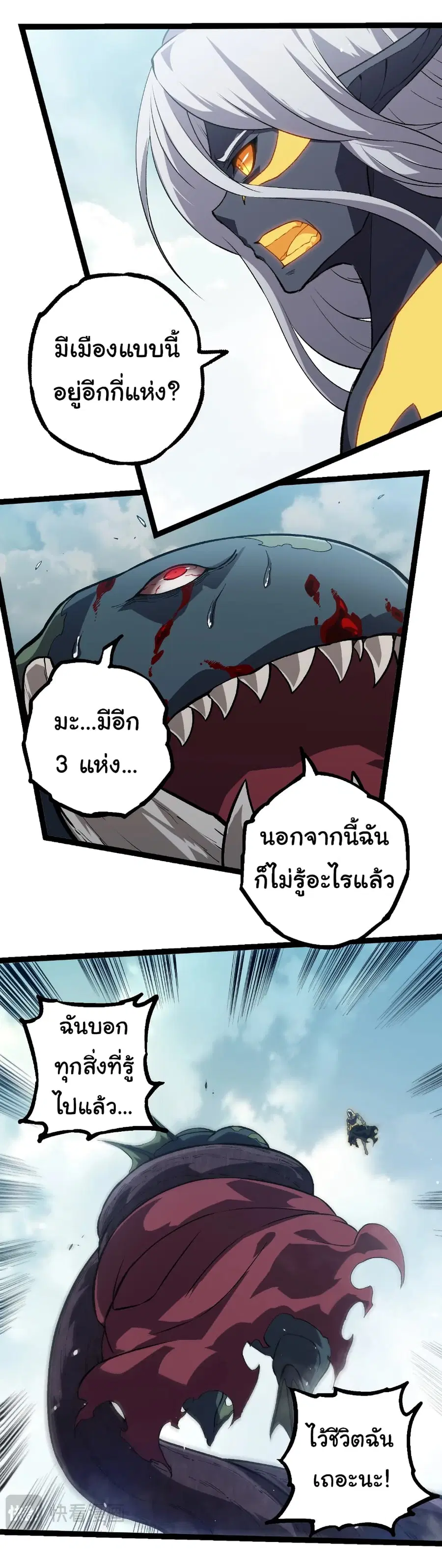 หน้า 9 จาก 32