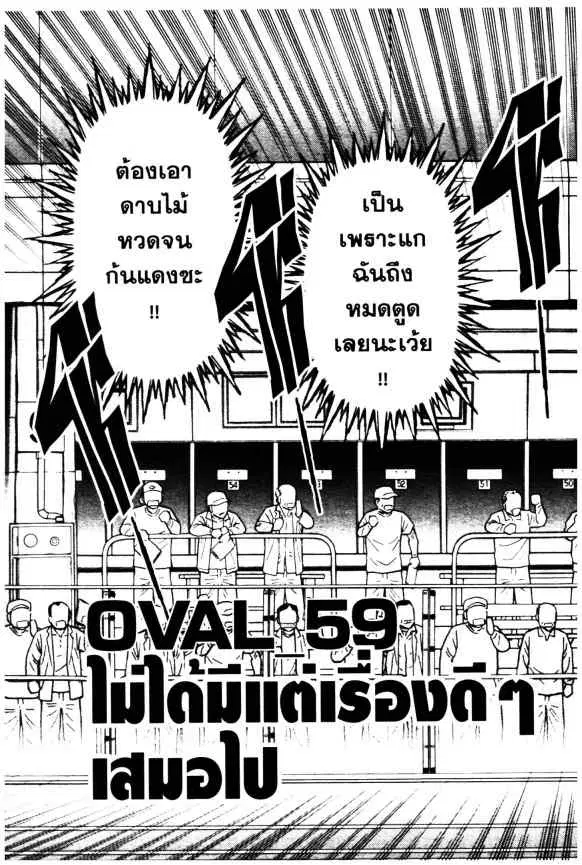 หน้า 1 จาก 22