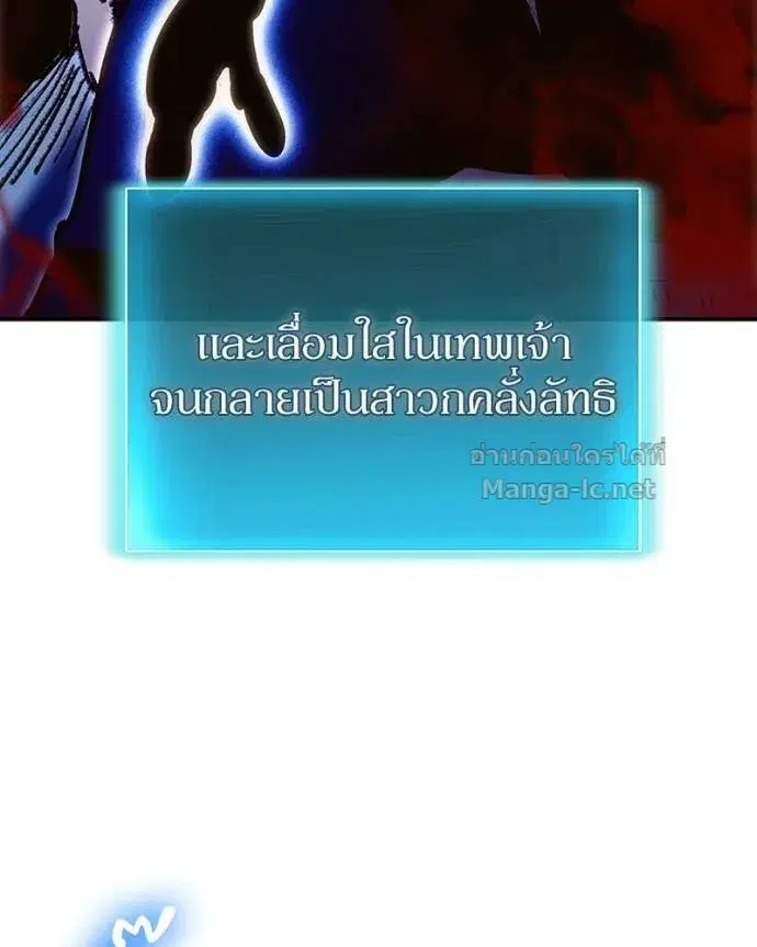 หน้า 77 จาก 148