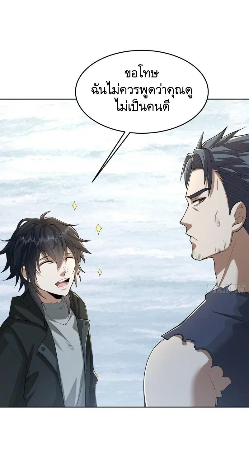 หน้า 47 จาก 56