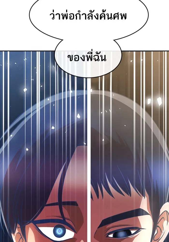 หน้า 44 จาก 114