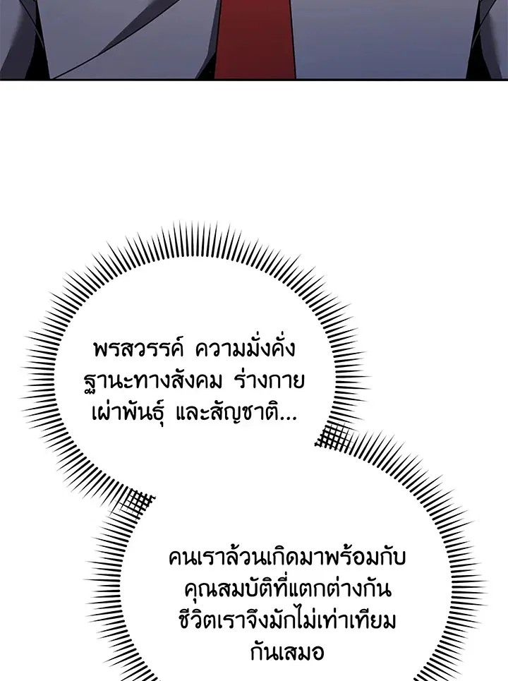 หน้า 76 จาก 116