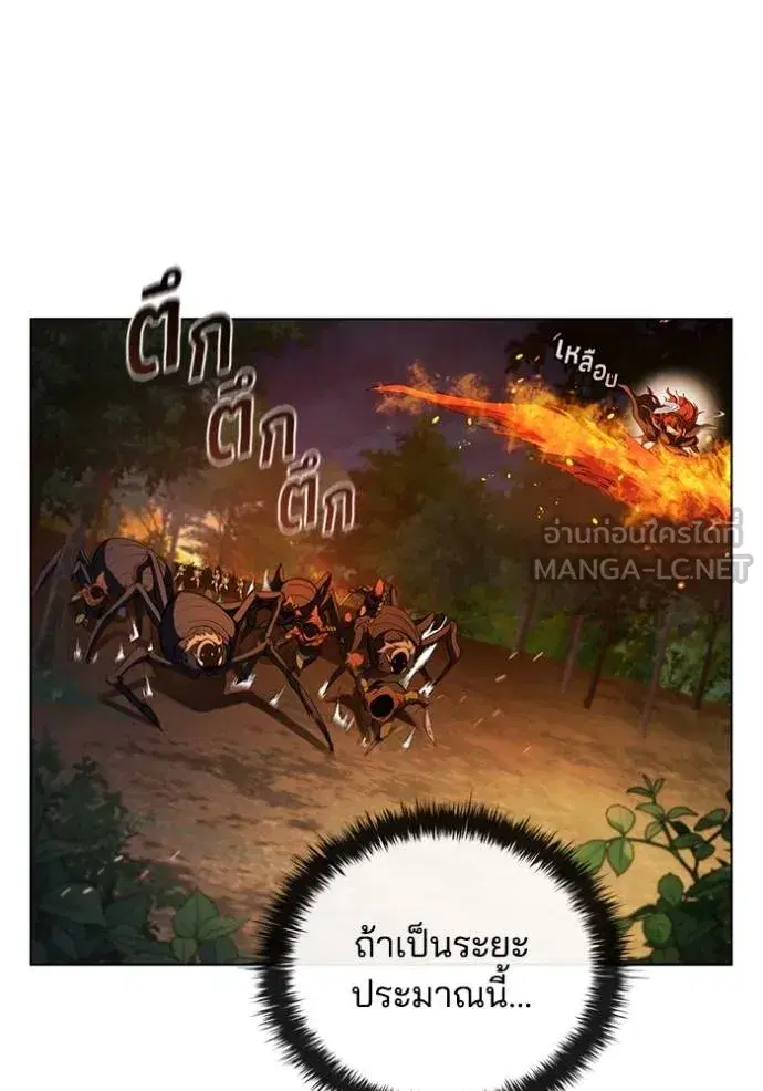 หน้า 23 จาก 107