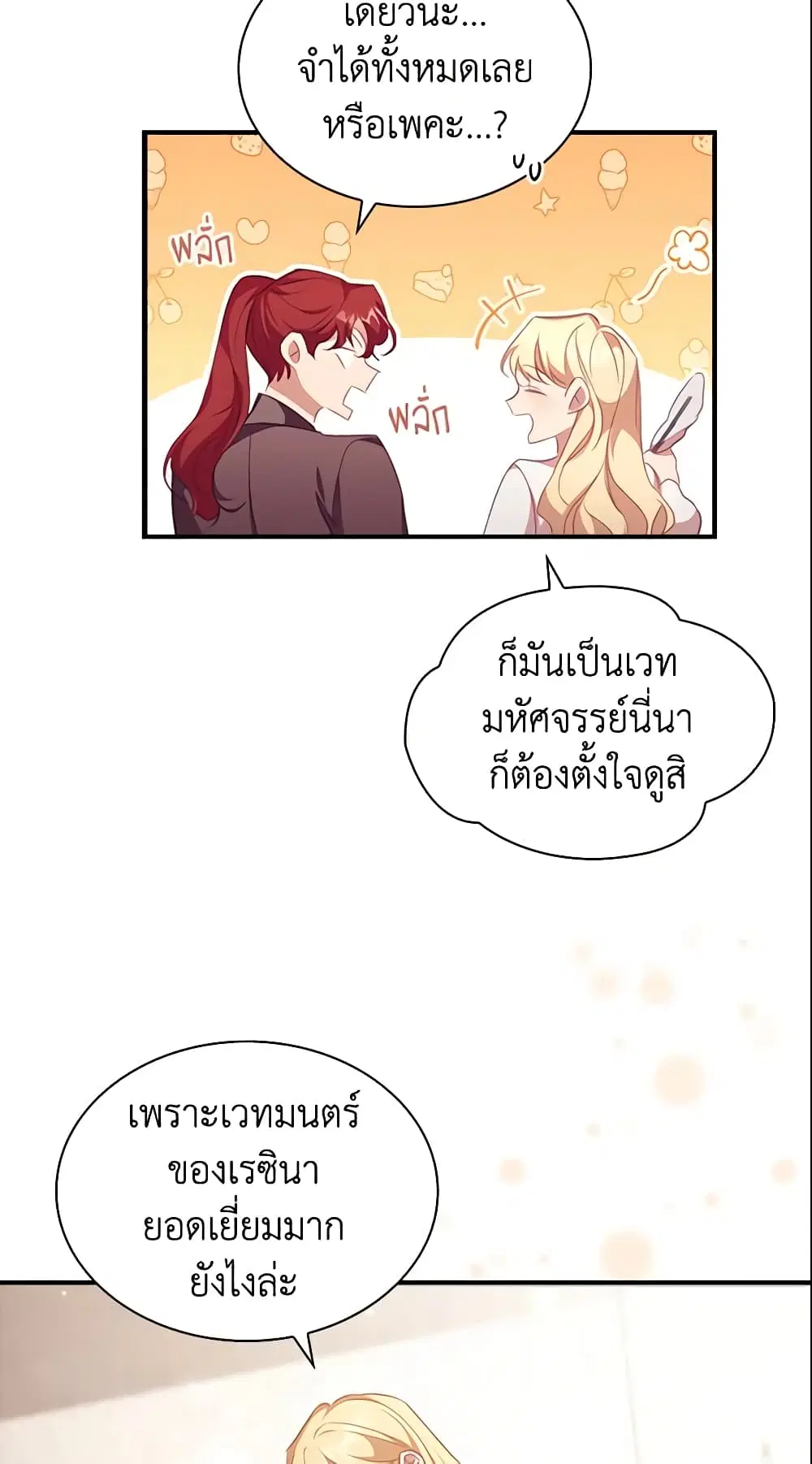 หน้า 36 จาก 47