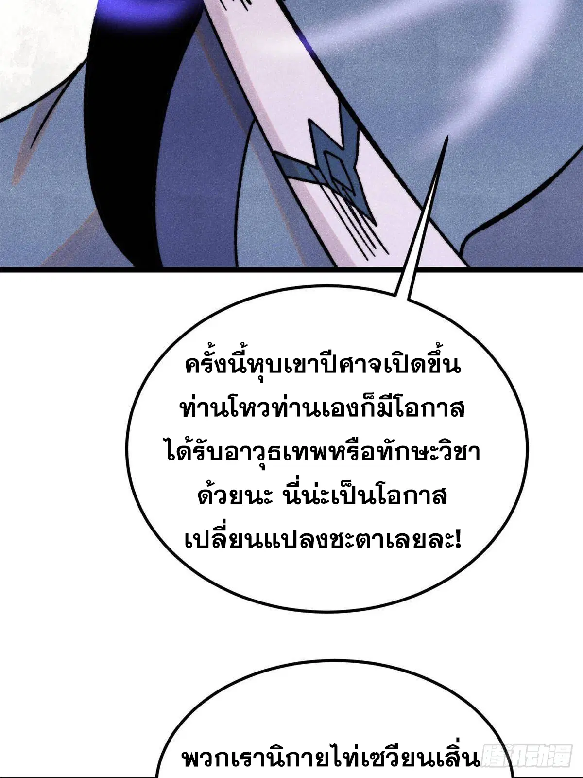 หน้า 63 จาก 73