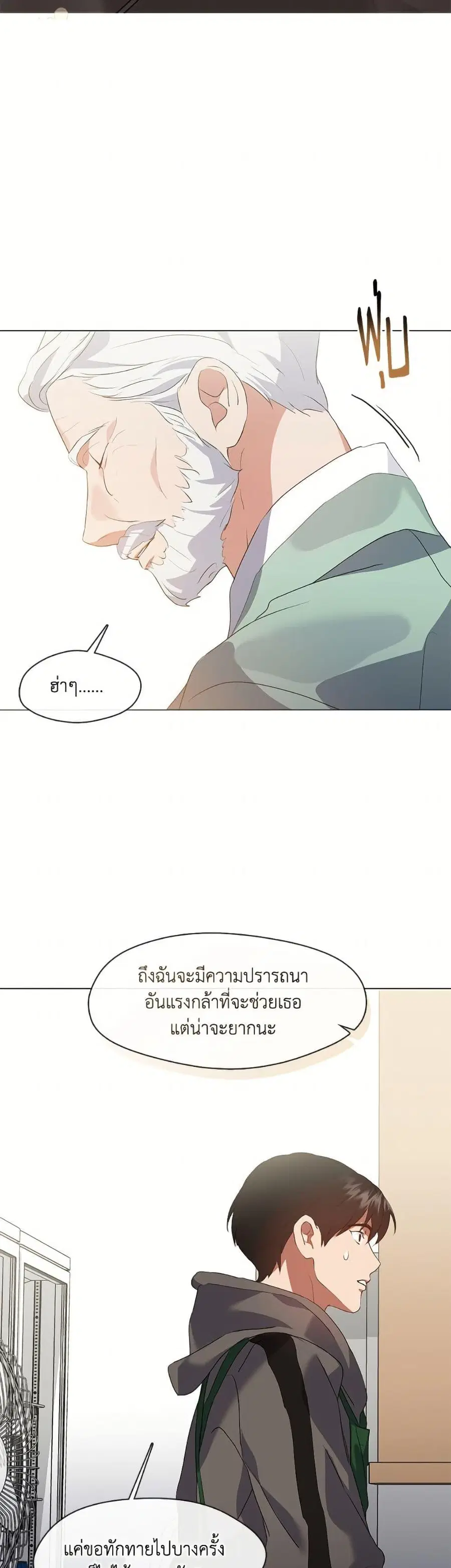 หน้า 20 จาก 52