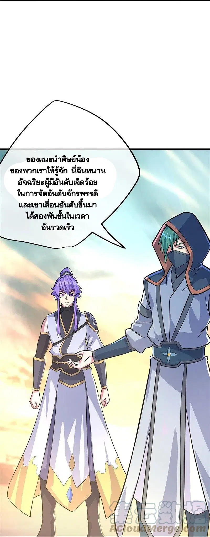หน้า 15 จาก 62
