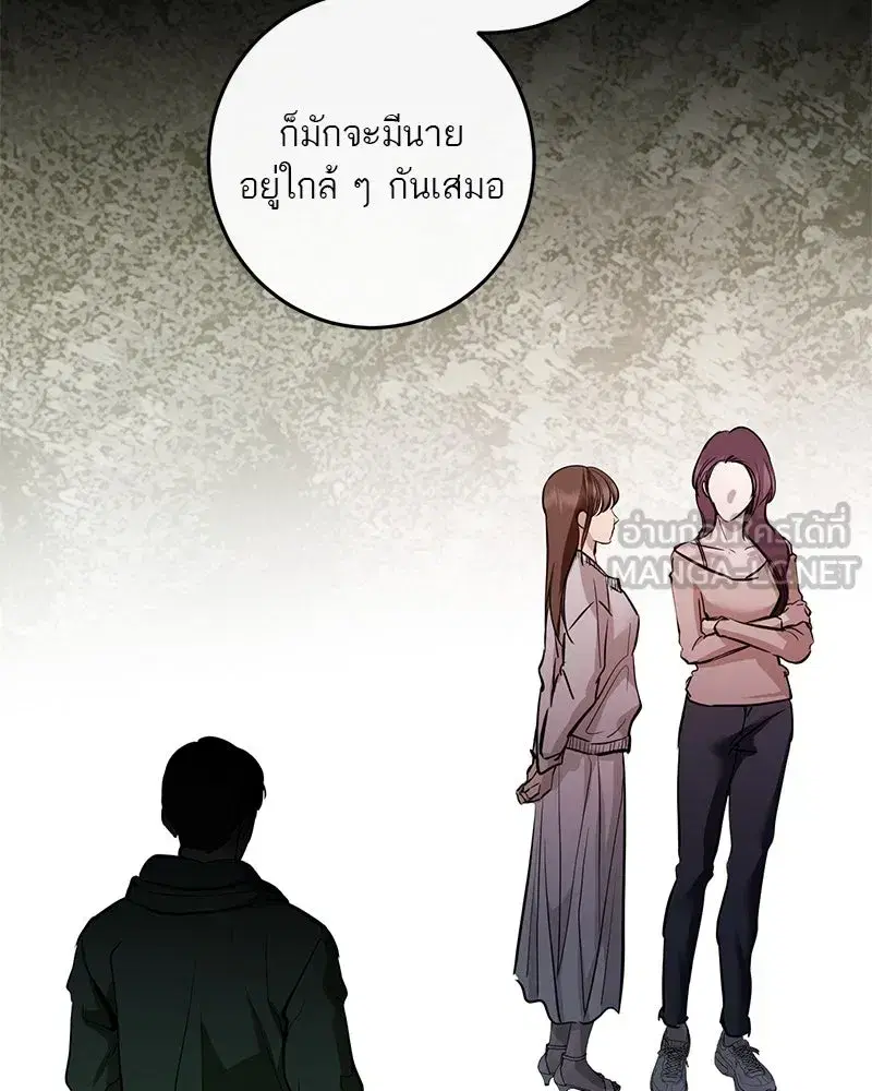 หน้า 87 จาก 195