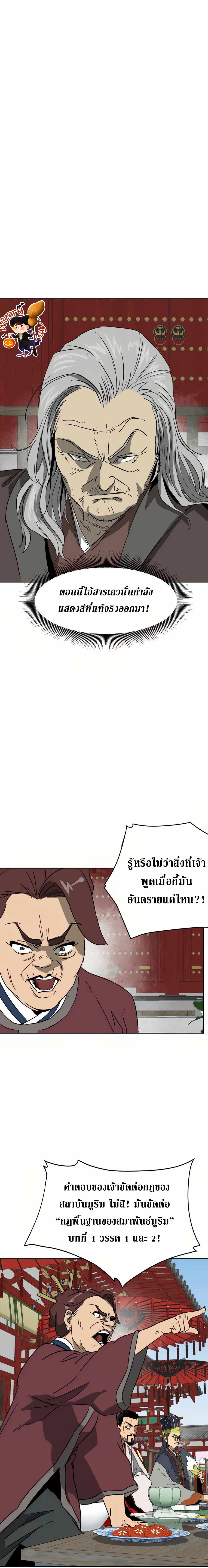 หน้า 4 จาก 30