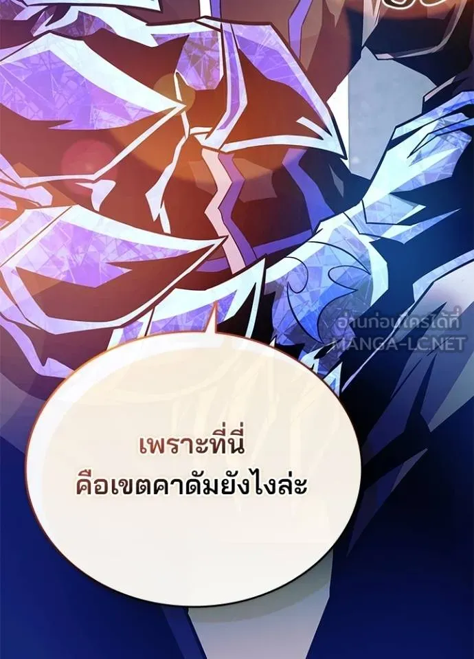 หน้า 171 จาก 173