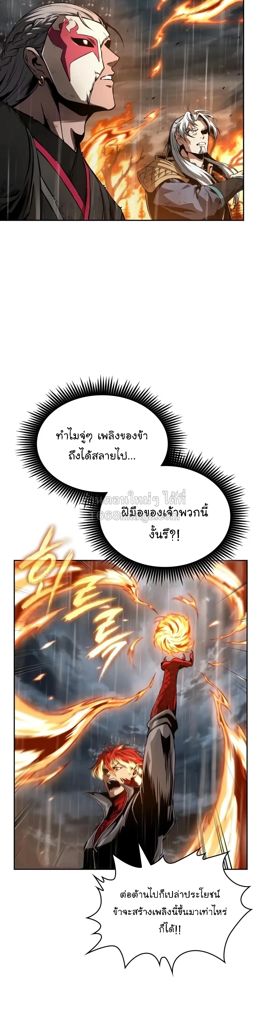 หน้า 5 จาก 44
