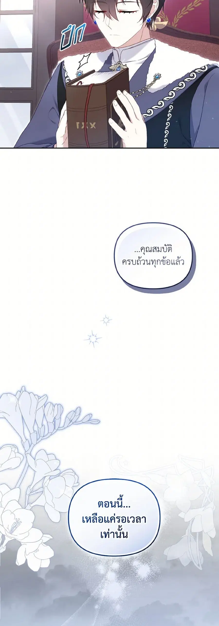 หน้า 9 จาก 32