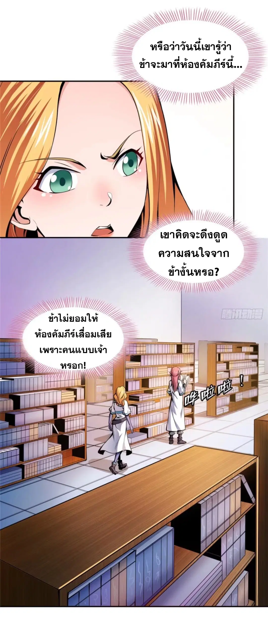 หน้า 19 จาก 33