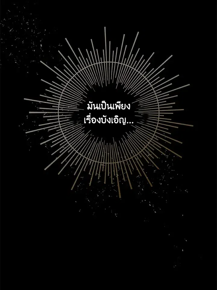 หน้า 48 จาก 109
