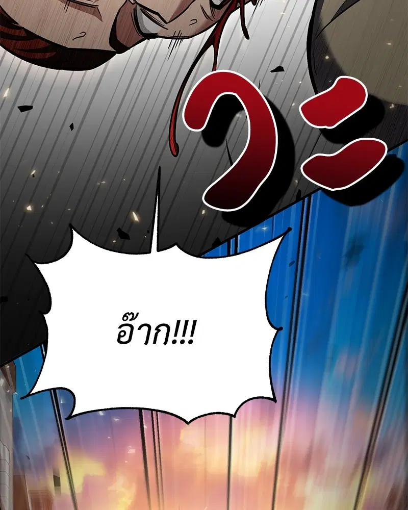 หน้า 40 จาก 141