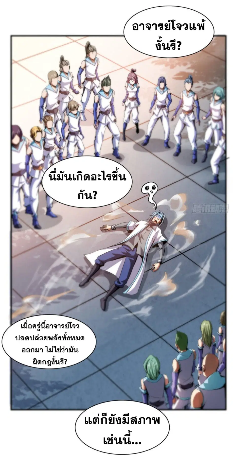 หน้า 10 จาก 29