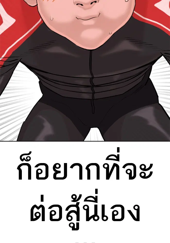 หน้า 161 จาก 183