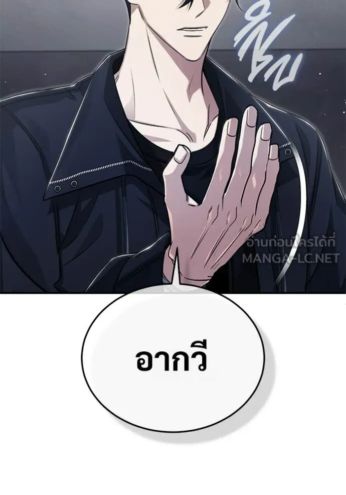 หน้า 68 จาก 124