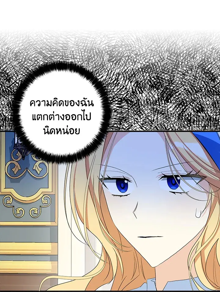 หน้า 17 จาก 102