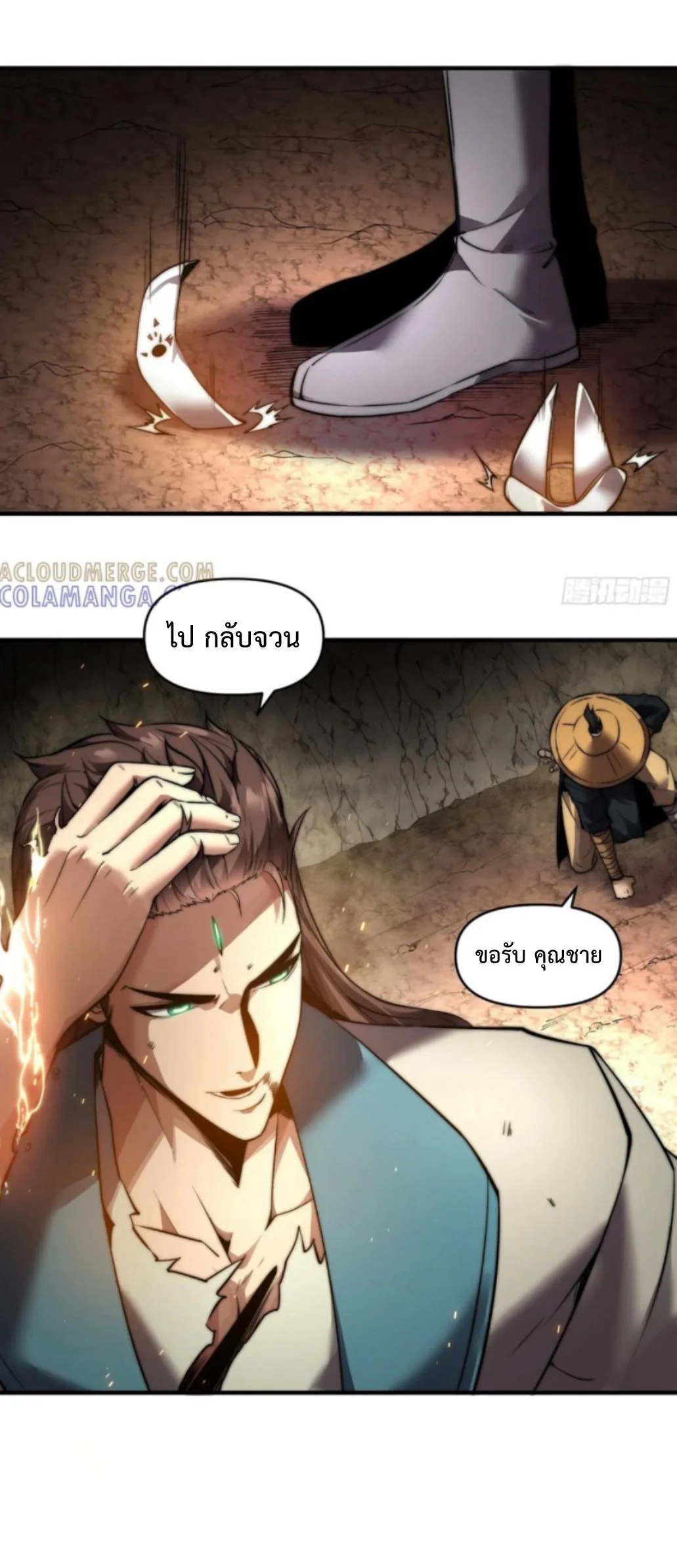 หน้า 6 จาก 27