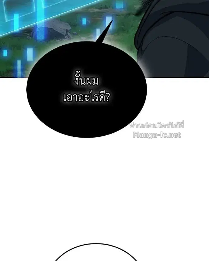 หน้า 80 จาก 138